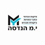 קובי מלכה